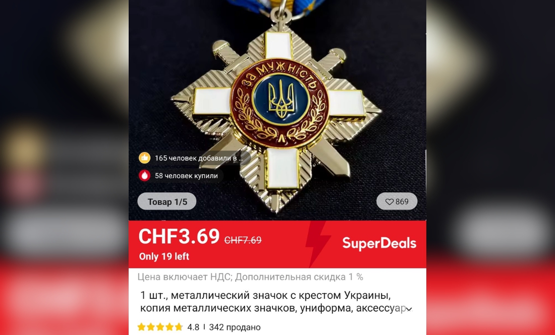 Удова загиблого чернігівця обурена продажем копій державних нагород