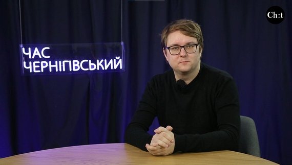 Головні новини тижня від "Часу Чернігівського"