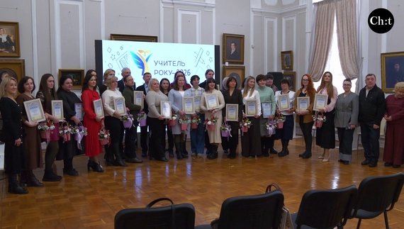 Переможці та лауреати щорічного конкурсу «Вчитель року»