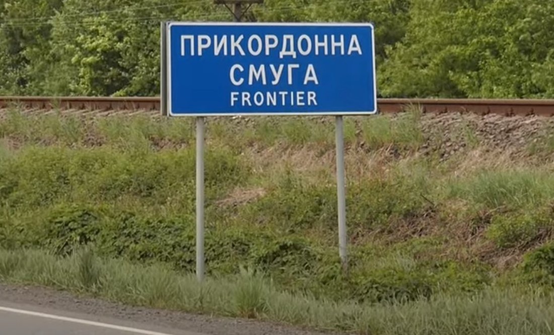 На Чернігівщині 5 років у вʼязниці проведе організаторка незаконного переправлення військовозобов’язаних за межі України.