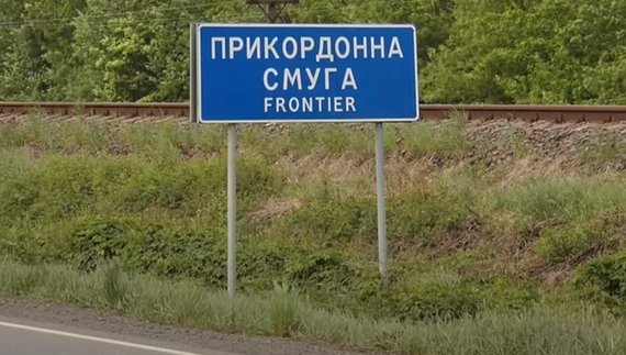 На Чернігівщині 5 років у вʼязниці проведе організаторка незаконного переправлення військовозобов’язаних за межі України.