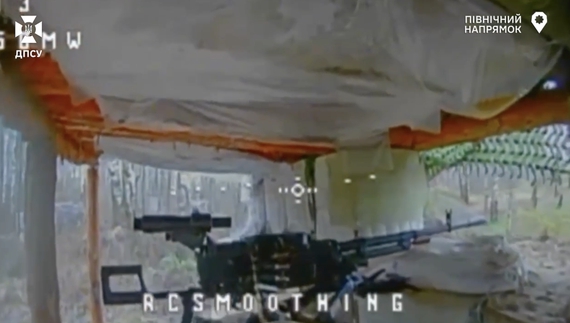 Прикордонники провели операцію на Брянщині: подробиці та відео