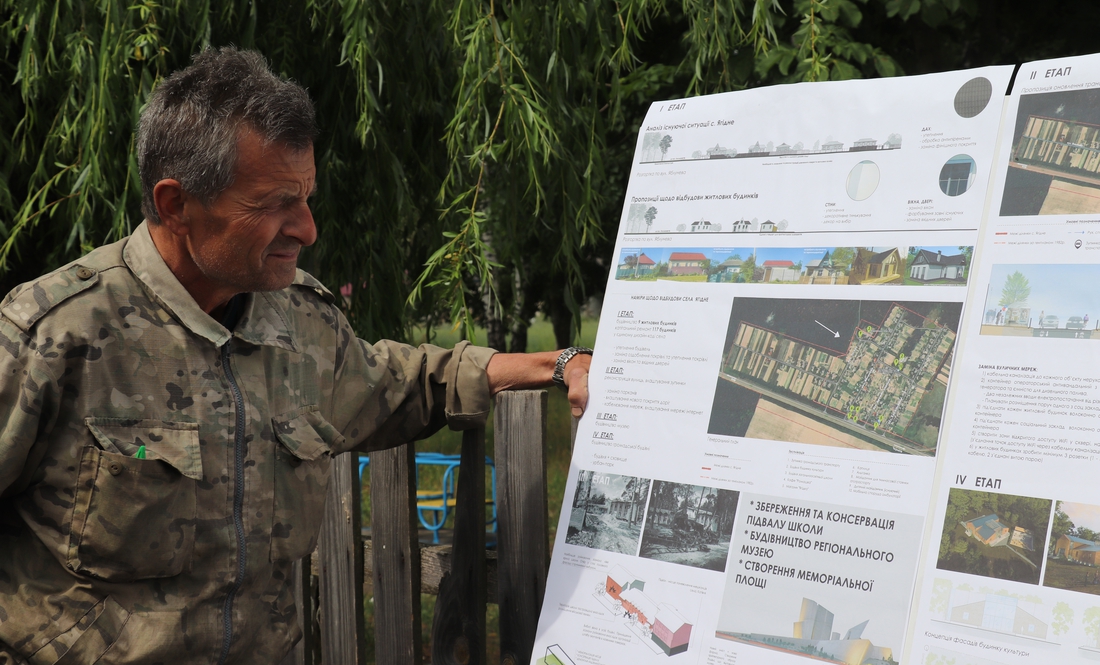 На Чернігівщині обрали село, яке повністю реконструюють за новим зразком