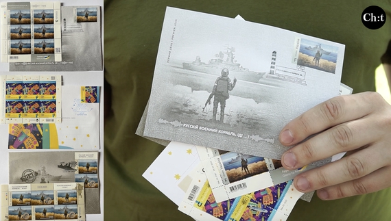 Даруємо 3м нашим підписникам по набору воєнних марок із конвертами