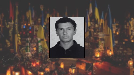 Анатолій Школа