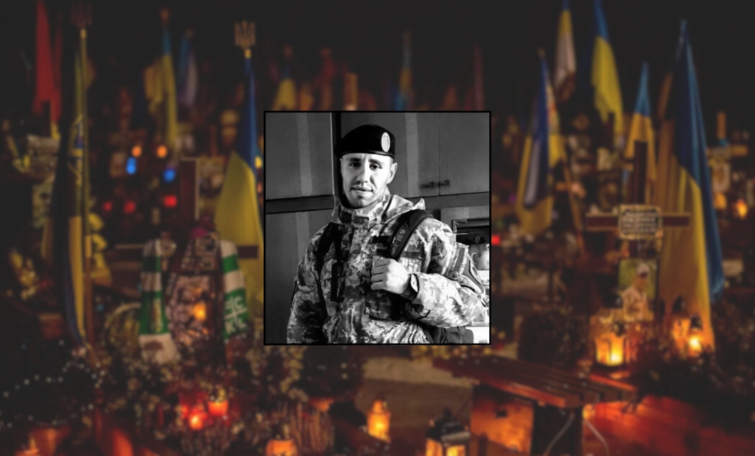 Ілля Заморін