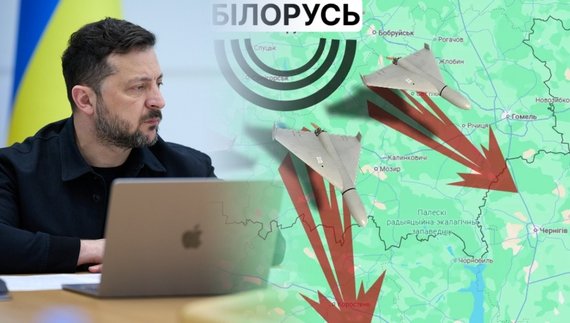 Зеленський поставив Лукашенку ультиматум через ретранслятори