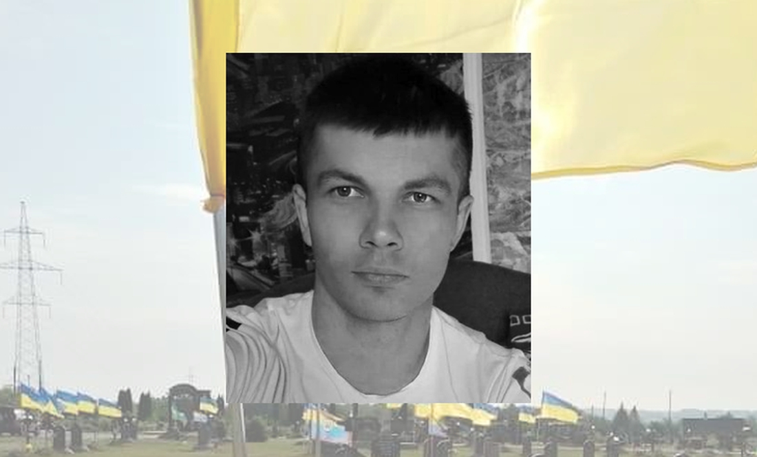 Владислава Очковського поховали у Талалаївській громаді Ніжинського району