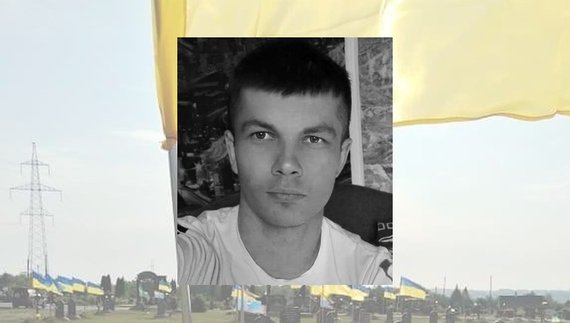 Владислава Очковського поховали у Талалаївській громаді Ніжинського району