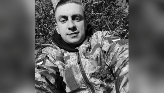 Андрій Сазонов - загиблий боєць із Чернігівщини