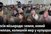 За що голосували депутати?