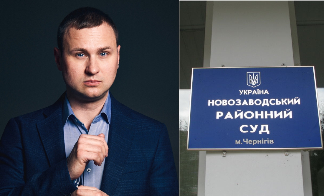Діденка Антона Олександровича рекомендовано на посаду судді Новозаводського районного суду міста Чернігова