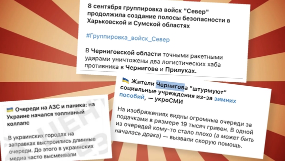 Видумали «логістичні хаби» щоб виправдати удари по цивільним