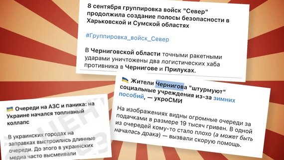 Видумали «логістичні хаби» щоб виправдати удари по цивільним