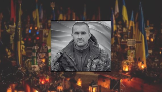 Ярослав Прищепа