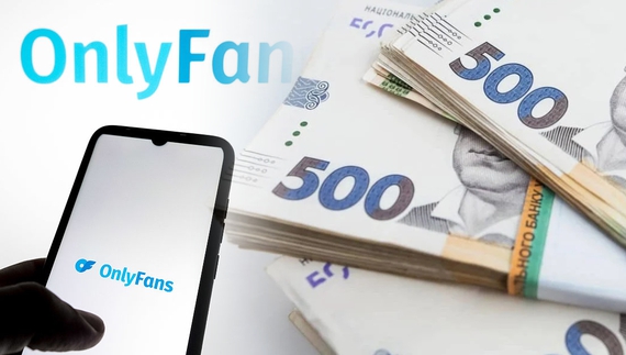 Суд зобов’язав чернігівку сплатити податки з доходів від OnlyFans