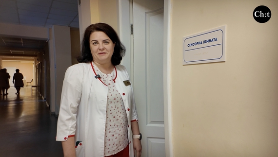 Перлина центру - сенсорна кімната