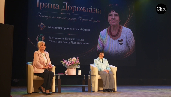 На урочистостях не тільки вітали ювілярку, а й згадували про успішні реалізовані проекти