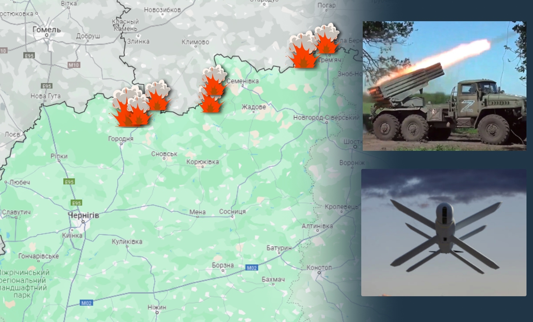 Із реактивних систем,  FPV та "ланцетом" - росіяни посилили обстріли прикордоння Чернігівщини