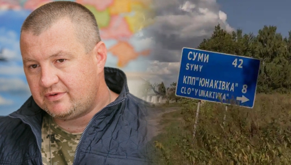 Військовий аналітик Костянтин Машовець про ситуацію на Сумщині