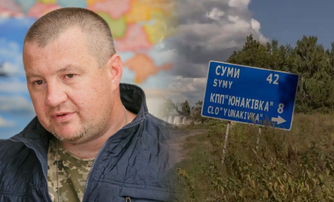 Військовий аналітик Костянтин Машовець про ситуацію на Сумщині