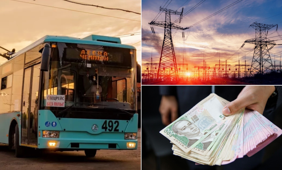 Збиткове чернігівське КП заплатить 53,7 млн грн за електроенергією