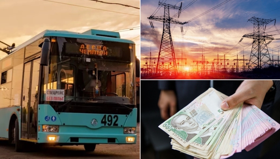 Збиткове чернігівське КП заплатить 53,7 млн грн за електроенергією