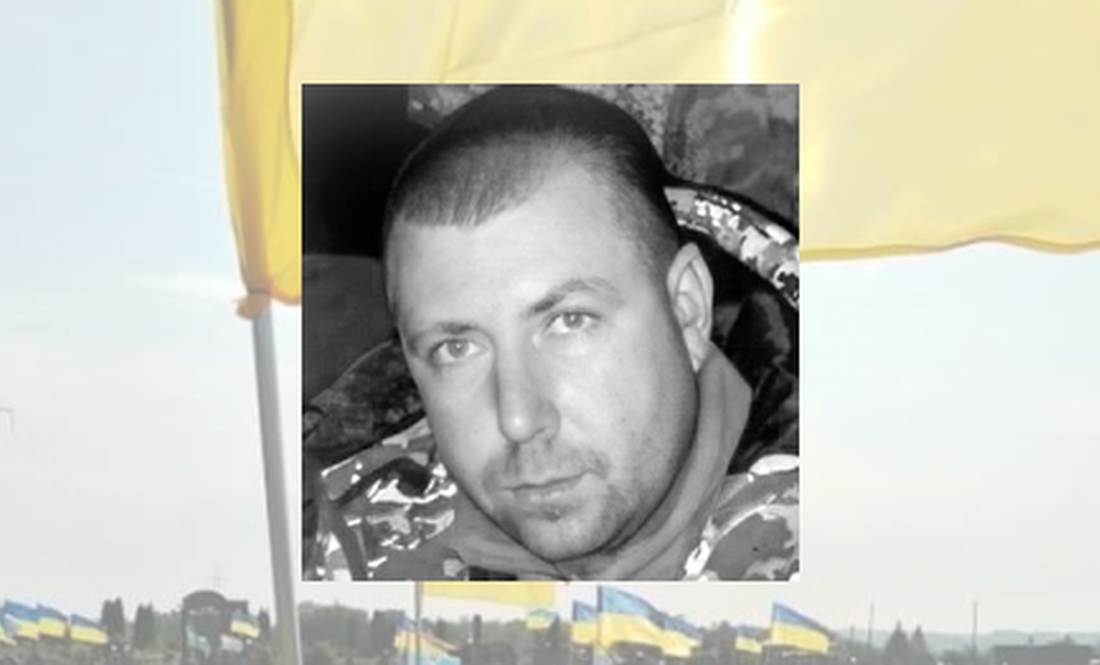 На Чернігівщині поховали бійця: загинув під час виконання бойового завдання на Донеччині