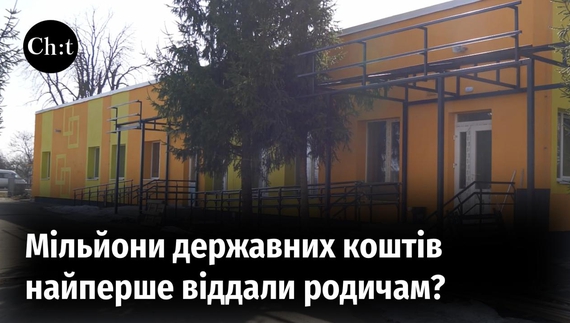 У Іванівці більше двох років відбудовують шкільну їдальню