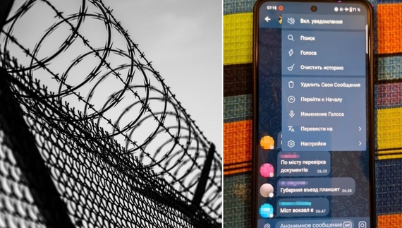 Вдова з Чернігівщини створила канал, де повідомляли про вручення повісток