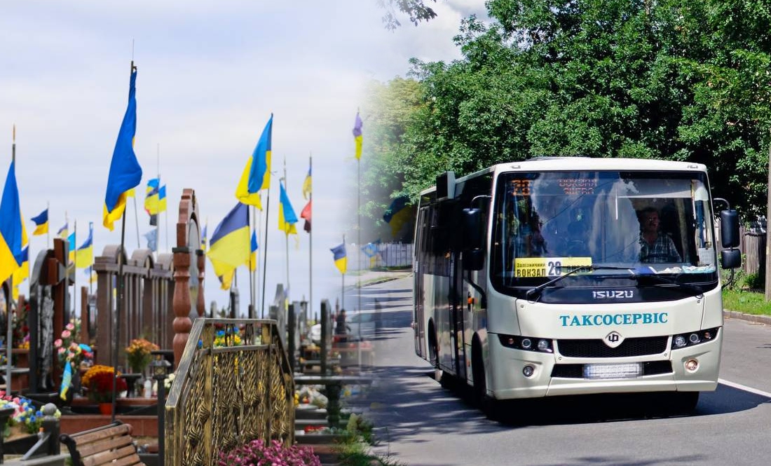 На Діди на Яцево - без додаткових автобусів, а далі лише пішки: як у міській раді пояснюють відсутність підвозу на територію поминального комплексу в Чернігові