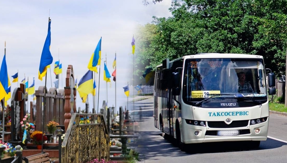 На Діди на Яцево - без додаткових автобусів, а далі лише пішки: як у міській раді пояснюють відсутність підвозу на територію поминального комплексу в Чернігові