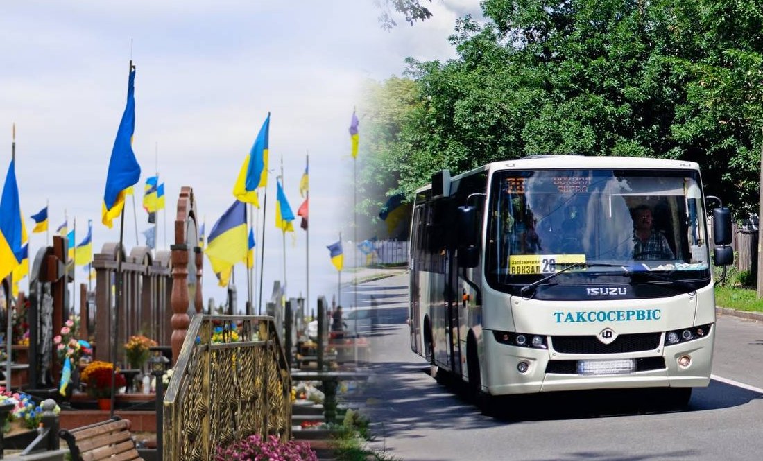 На Діди на Яцево - без додаткових автобусів, а далі лише пішки: як у міській раді пояснюють відсутність підвозу