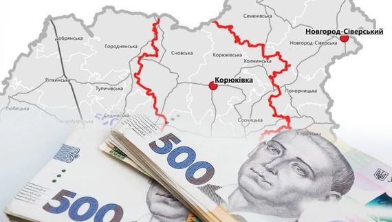 Чернігівці подають документи на оформлення «Зимової підтримки»