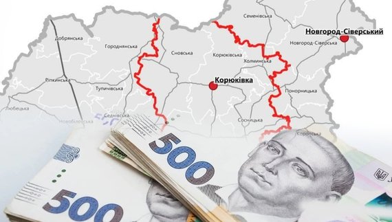 Чернігівці подають документи на оформлення «Зимової підтримки»
