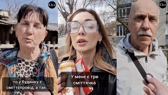 Експеримент на вулицях Чернігова: як швидко можна знайти місце, куди можна викинути сміття