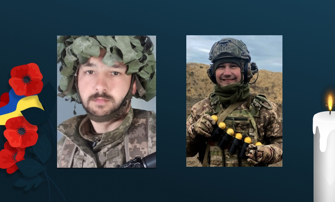 Володимир Трофимчук та Юрій Орел, загиблі бійці з Чернігівщини