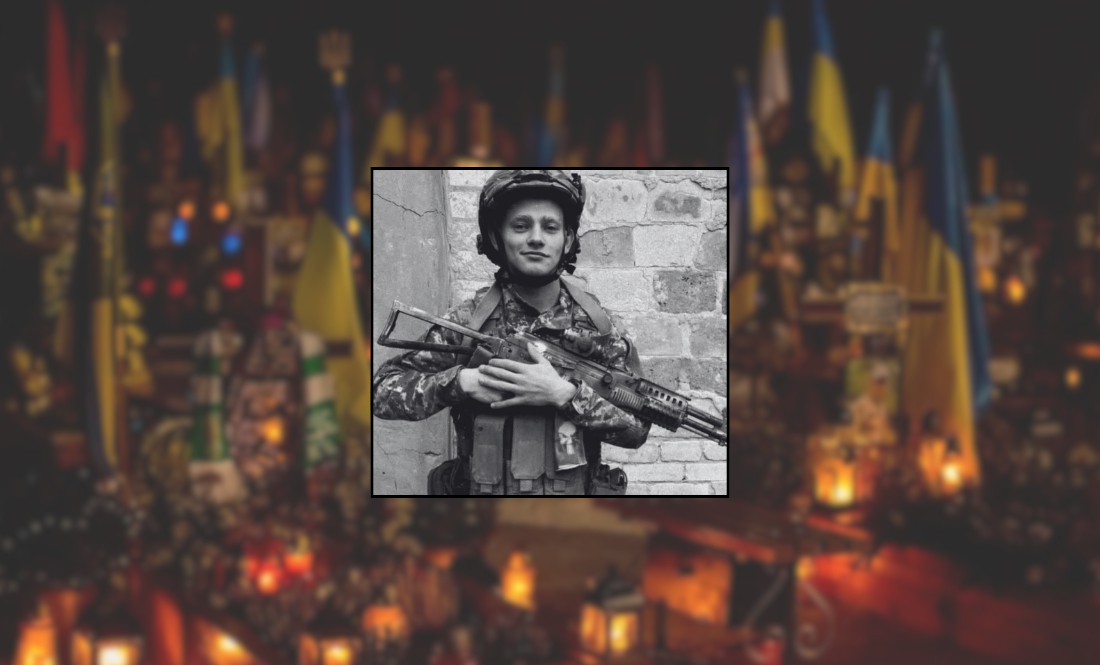 Артем Новіков