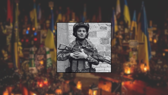 Артем Новіков
