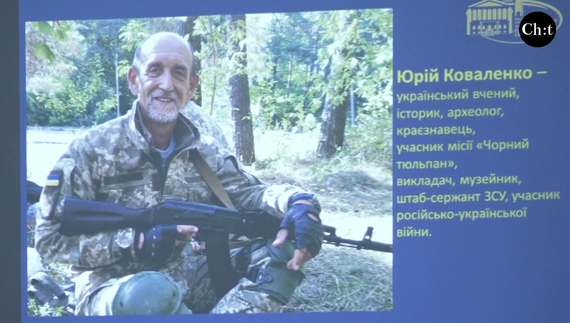 Юрій Коваленко обороняв  Сумщину, Чернігівщину, Київщину, останні дні був на Сході