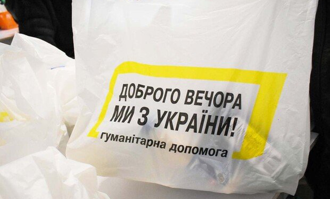 У військовій адміністрації розповіли скільки продуктових наборів роздали у громадах Ніжинського району