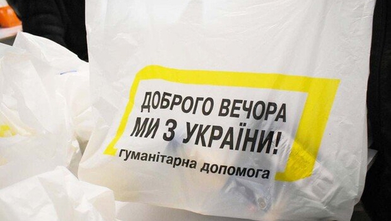 У військовій адміністрації розповіли скільки продуктових наборів роздали у громадах Ніжинського району