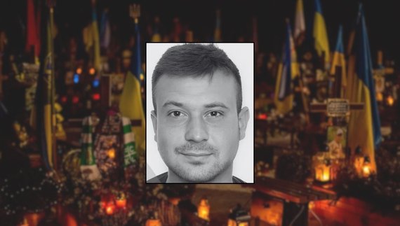 Денис Кухаренко, загиблий боєць із Чернігова