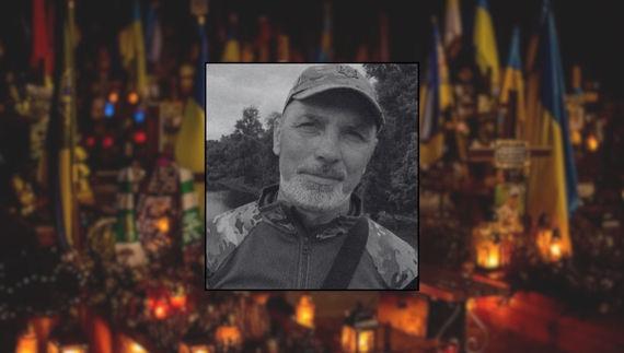 Віталій Седюко