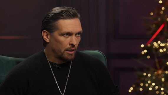 Олександр Усик