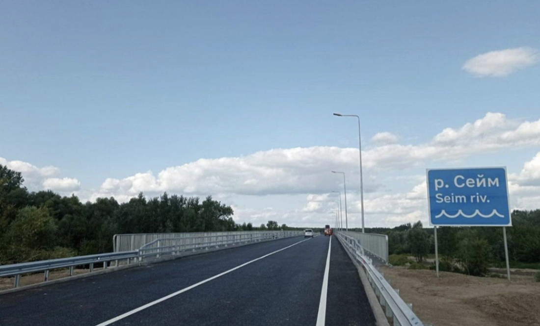На Чернігівщині запрацював один з найбільших мостів - 400-метровий через Сейм, ще 5 - на черзі