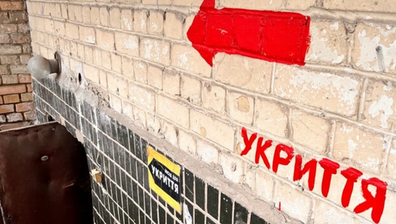 "Джерело проблеми — підтоплення": батьки просять відремонтувати укриття в ліцеї