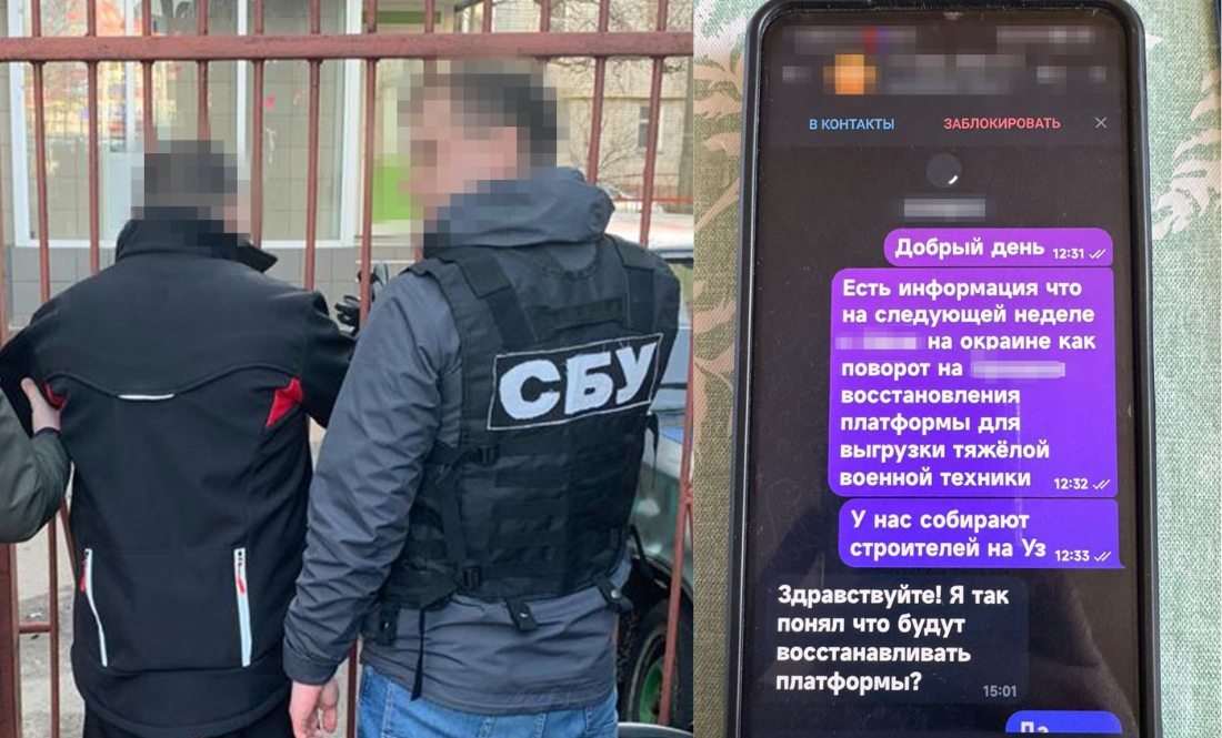 Готував теракт на Укрзалізниці: СБУ затримала зрадника