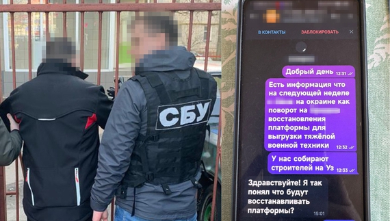 Готував теракт на Укрзалізниці: СБУ затримала зрадника