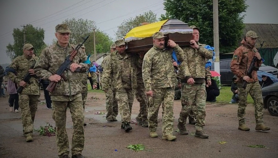 Прощання з прикордонником Сергієм Носачем